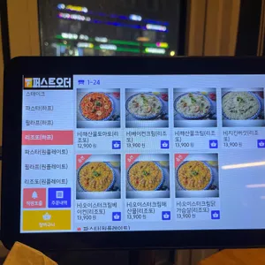 로니로티 리뷰 사진