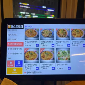 로니로티 리뷰 사진