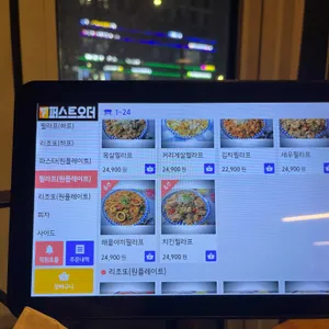 로니로티 리뷰 사진