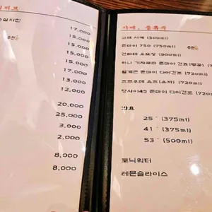 호이 리뷰 사진