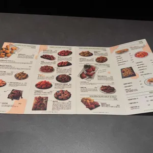 BBQ치킨 빌리지 리뷰 사진