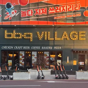 BBQ치킨 빌리지 리뷰 사진