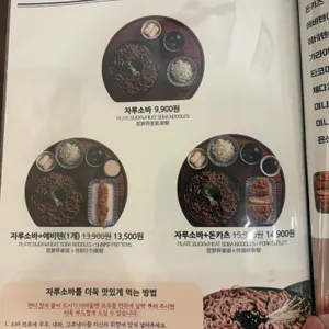 백소정 리뷰 사진