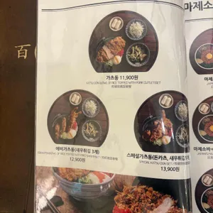 백소정 리뷰 사진