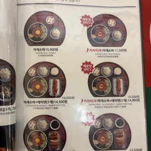 백소정 리뷰 사진