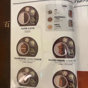 백소정 리뷰 사진