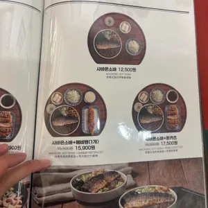 백소정 리뷰 사진