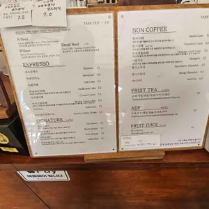 그린케이브 리뷰 사진