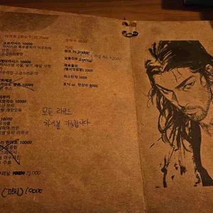 야키토리루왁 리뷰 사진