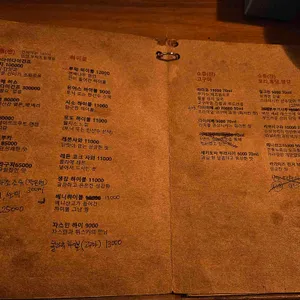 야키토리루왁 리뷰 사진