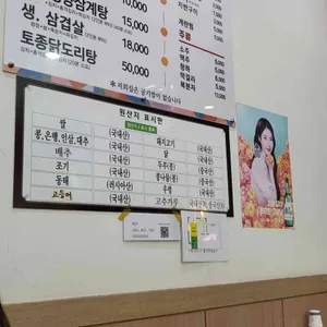 엄마손전통맛집 리뷰 사진