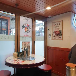 오봉집 리뷰 사진