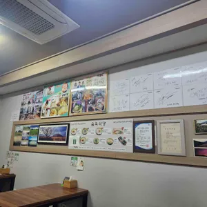 금복식당 대표 사진