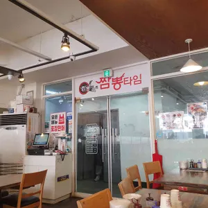 짬뽕타운 대표 사진