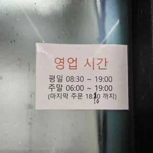 옥경이네 리뷰 사진