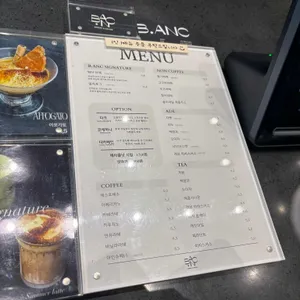 비안크 리뷰 사진