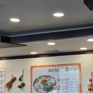 명가부대찌게철판구이 리뷰 사진