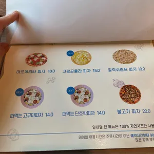 잎새달 리뷰 사진