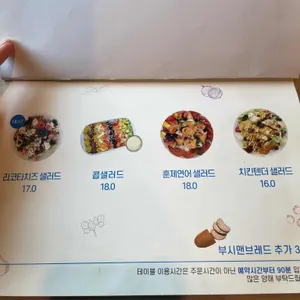 잎새달 리뷰 사진