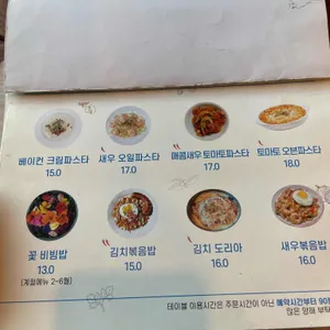 잎새달 리뷰 사진