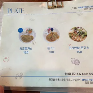 잎새달 리뷰 사진