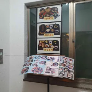 다께야 리뷰 사진