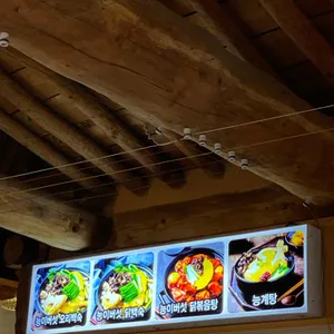 본능이버섯백숙 리뷰 사진