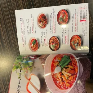 짬뽕지존 리뷰 사진