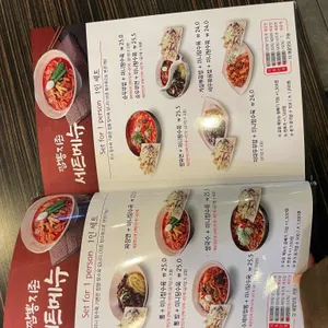 짬뽕지존 리뷰 사진