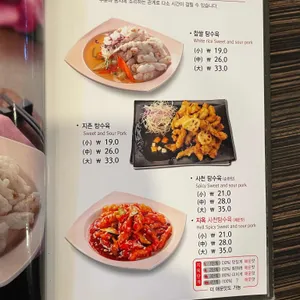 짬뽕지존 리뷰 사진