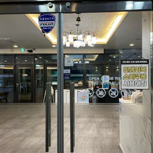 짬뽕지존 리뷰 사진