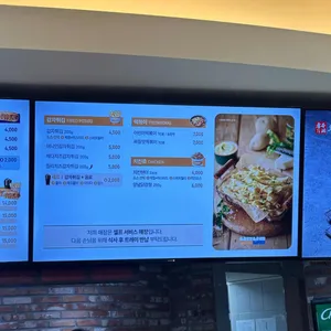 에너지스푼 리뷰 사진