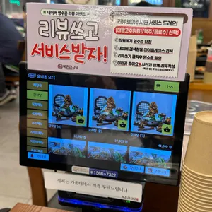 북촌감자탕 리뷰 사진