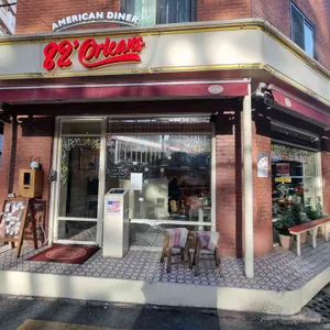 82올리언즈 리뷰 사진