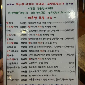 틈새라면 리뷰 사진