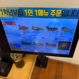 북극해고등어 리뷰 사진