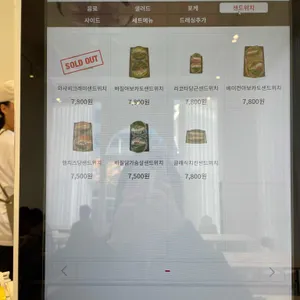 베일리샐러드 리뷰 사진