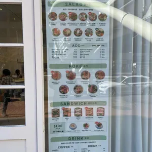 베일리샐러드 리뷰 사진