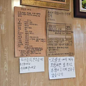 모슬포에서 리뷰 사진