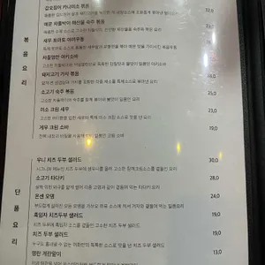 어화 리뷰 사진
