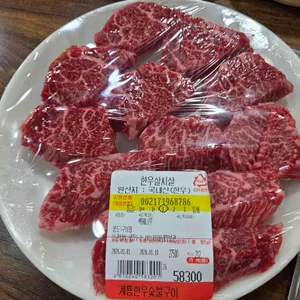 계룡한우숯불구이 리뷰 사진