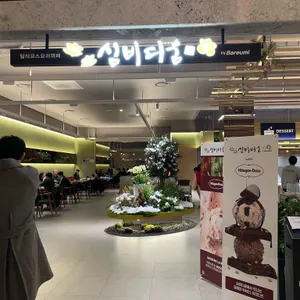 바르미심비디움 대표 사진