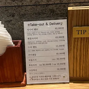 어성일식 리뷰 사진