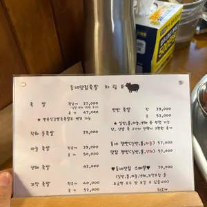 동네맛집족발 리뷰 사진