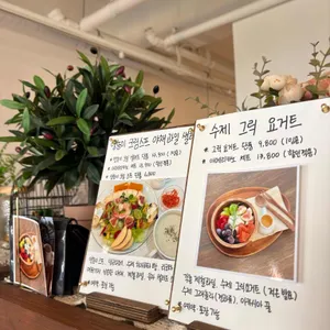 밀카페 리뷰 사진