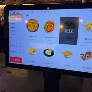 79대포 리뷰 사진