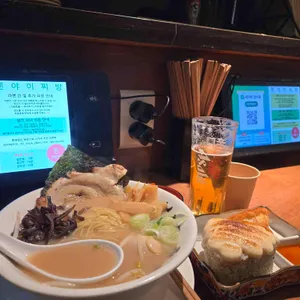 멘야이찌방 사진 1