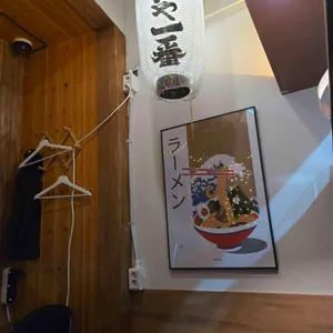 멘야이찌방 리뷰 사진