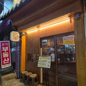 멘야이찌방 리뷰 사진