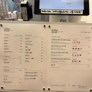 보사노바 커피로스터스 리뷰 사진